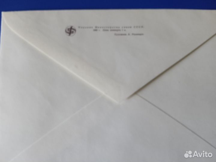 Конверт первого дня. Художники. Живопись. Репин