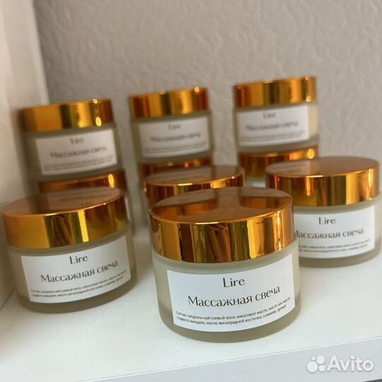 Массажная свеча