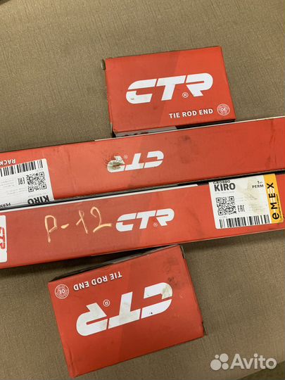 Рулевые тяги и наконечники primera p12