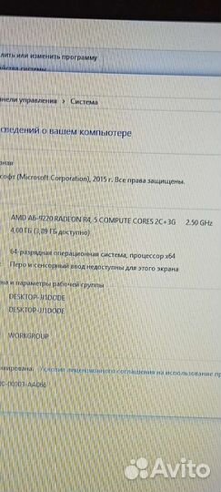 Ноутбук HP TPN-W130