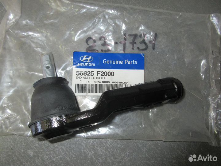 Наконечник рулевой левый Hyundai Elantra