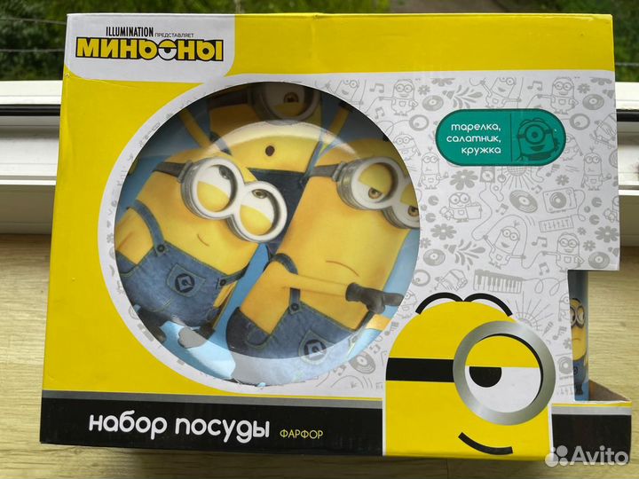 Детская посуда