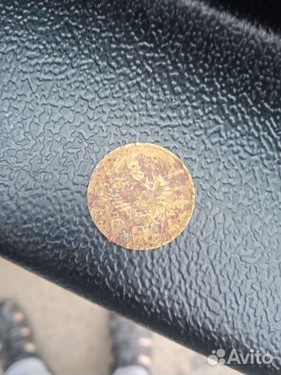 Монета достоинством 3 копейки