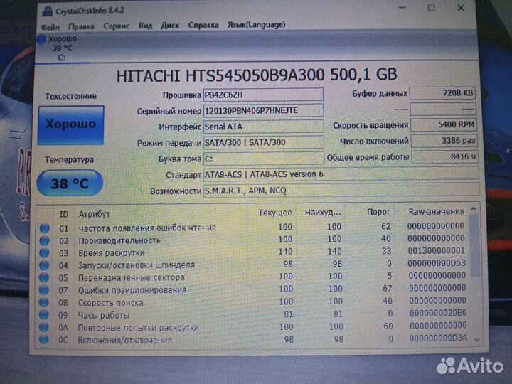 15.6.дюйм.Lenovo g570(Win10,хор.состояние)