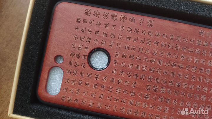 Чехол для xiaomi 8 деревянный