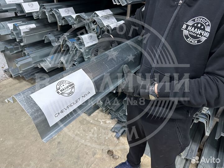 Порог левый Chevrolet Niva