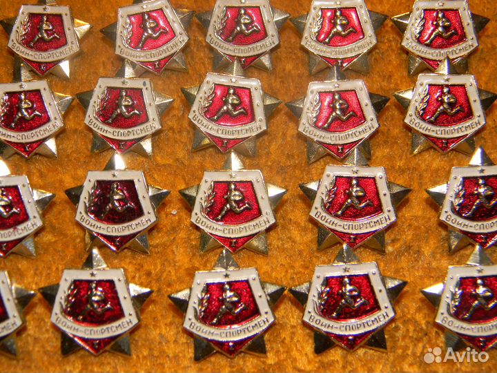 Знак классности 1