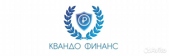 Реальная помощь в получении