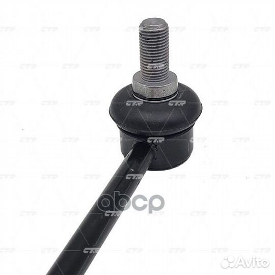 Clvw-1 Стойка стабилизатора перед прав/лев