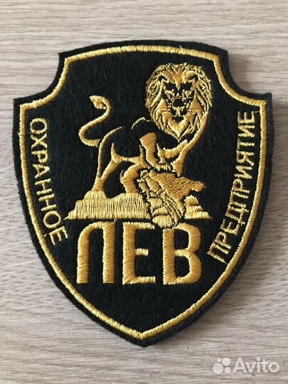 Охранник (вахта)