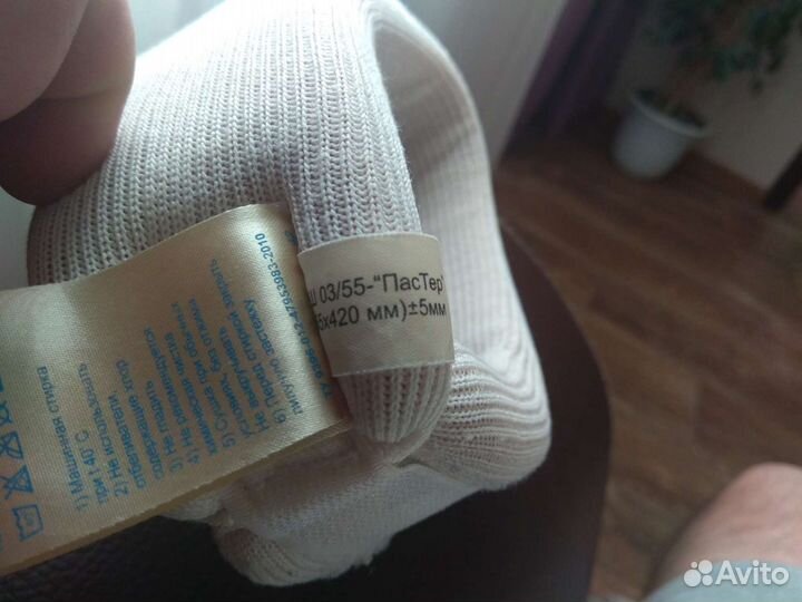 Бандаж шейный бш Пастер.Детский