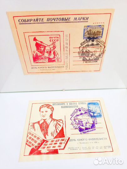 Конверт пионерский 1 выставка филателистов 1958 г