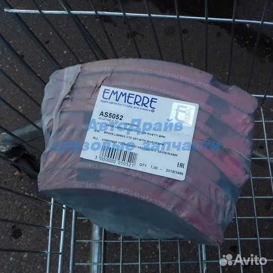 Накладки тормозные BPW диаметр 360 ширина 200 мм