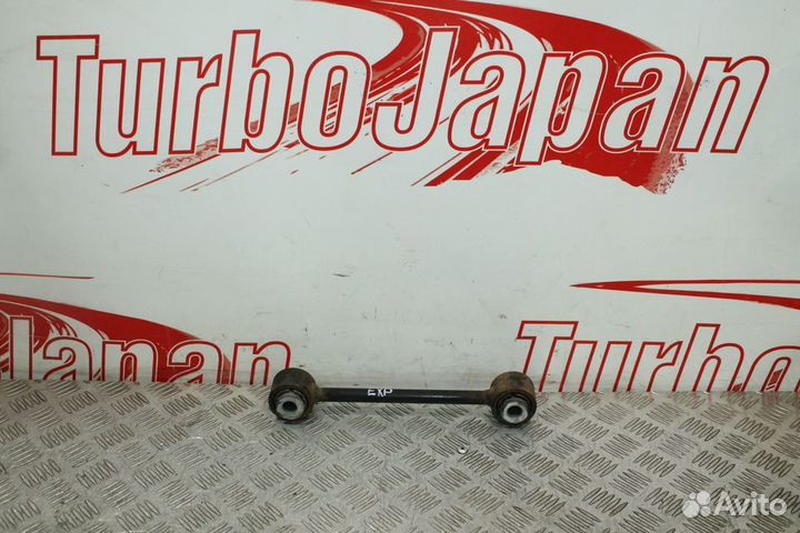 Рычаг задний Ford Explorer 4 U251 2005-2011