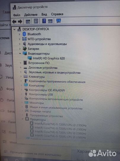 HP Elitebook Core i5