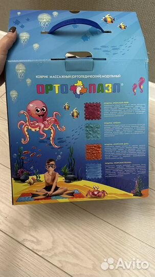 Ортопазл ортопедический коврик