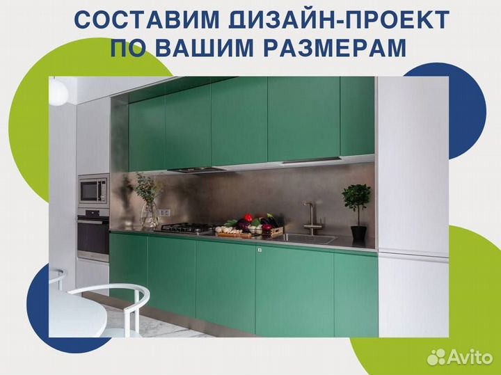 Кухни на заказ по размерам