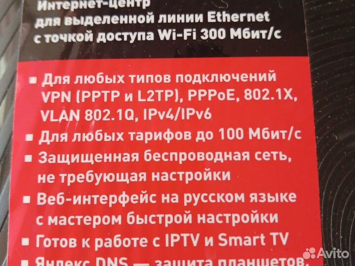 Wifi роутер zyxel keenetic lite 2