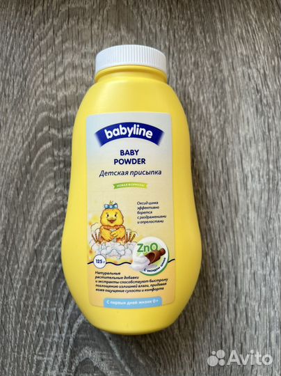 Babyline детская присыпка