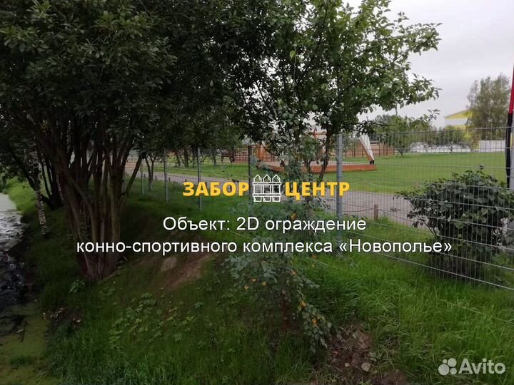 3Д и 2D cетка Гиттер сварная для забора, Дубровка