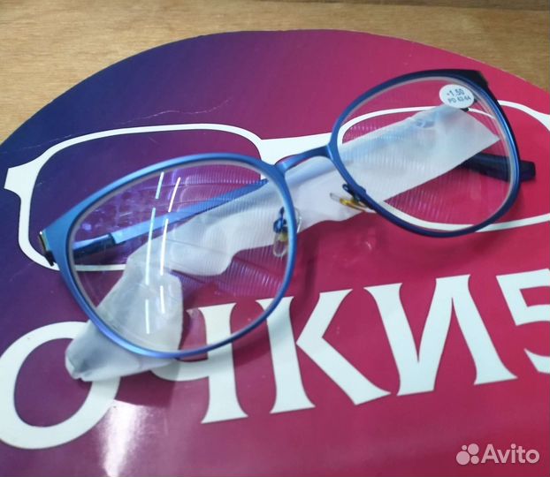 Очки готовые с диоптриями