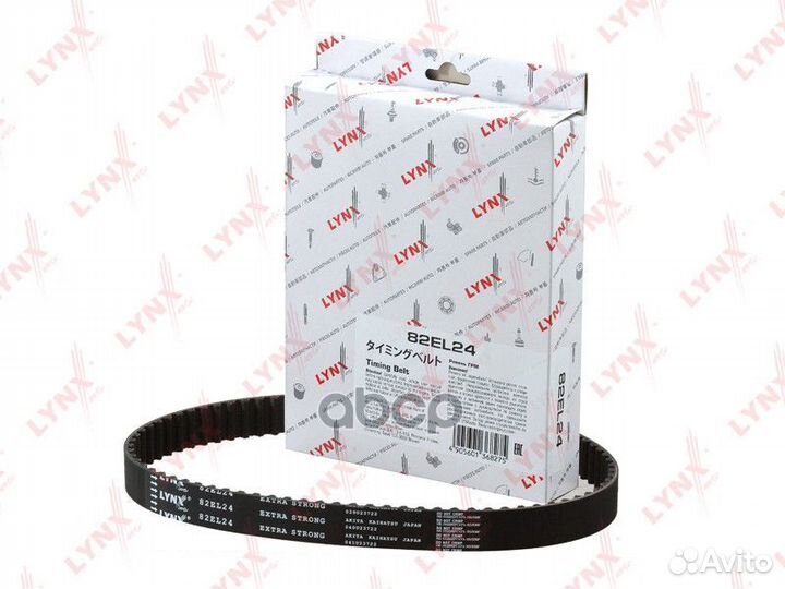Ремень грм 82EL24 lynxauto