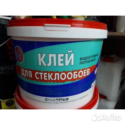 Клей для стеклообоев Гермес 10л