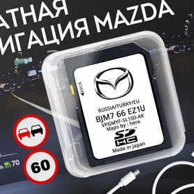 Навигации Mazda Connect 2024