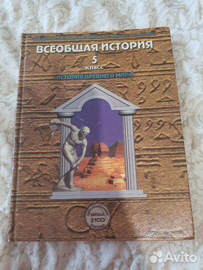 Словарь, учебники