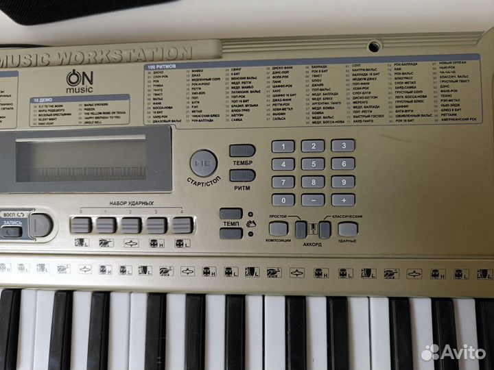Новый синтезатор On basic 54кл. запечатан гарантия