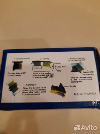 Устройство для мойки окон