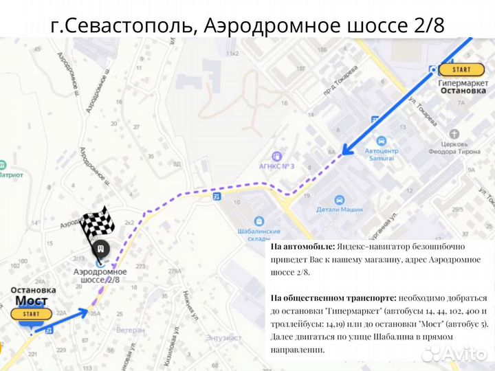 Шкаф двухстворчатый распашной