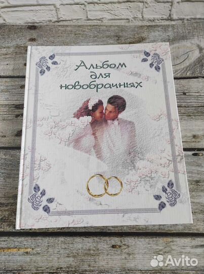 Фотоальбомы