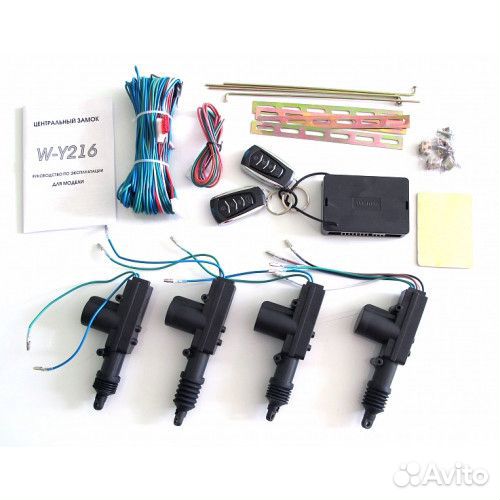 Центральный замок Вымпел W-Y216