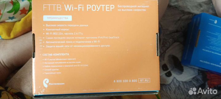 Wifi роутер ростелеком