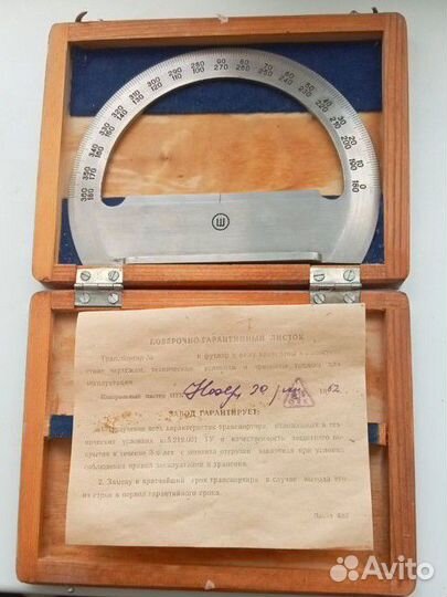 Транспортир