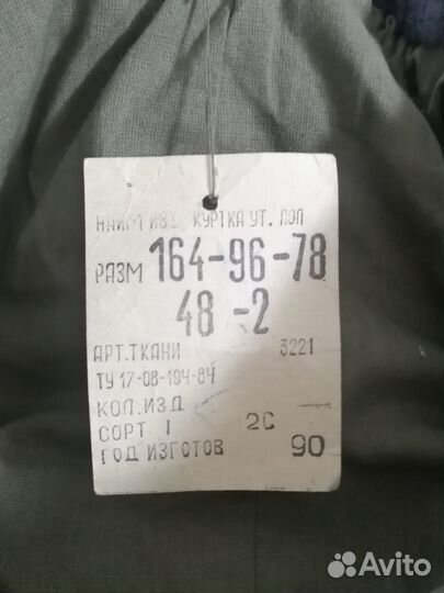 Бушлaт пв кгб CССР 