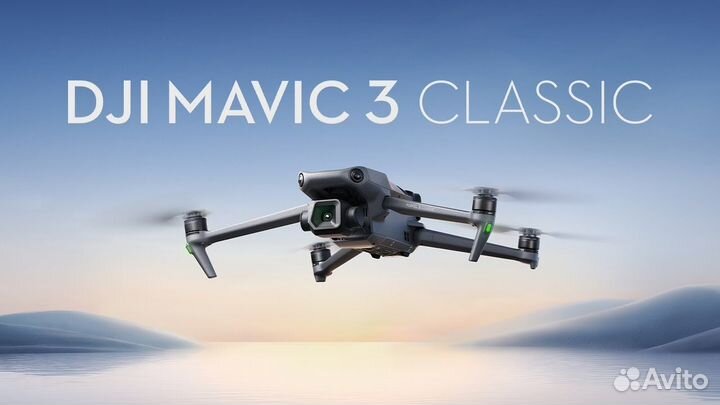 Dji Mavic - большой выбор