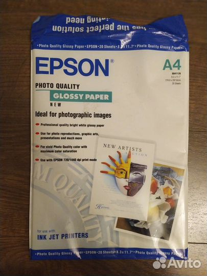 Фотобумага глянцевая A4 Epson