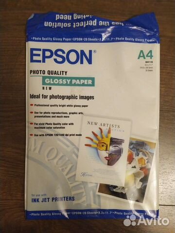 Фотобумага глянцевая A4 Epson