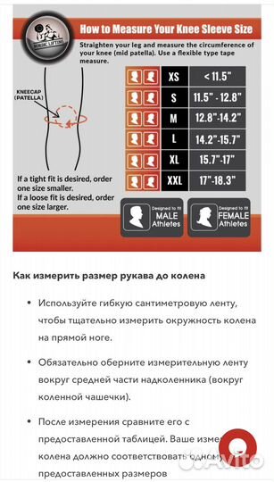 Наколенники для пауэрлифтинга S