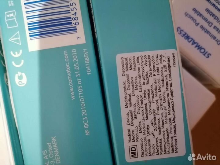 Калоприемники convatec