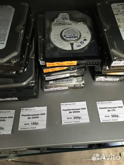 Неисправные жесткие диски