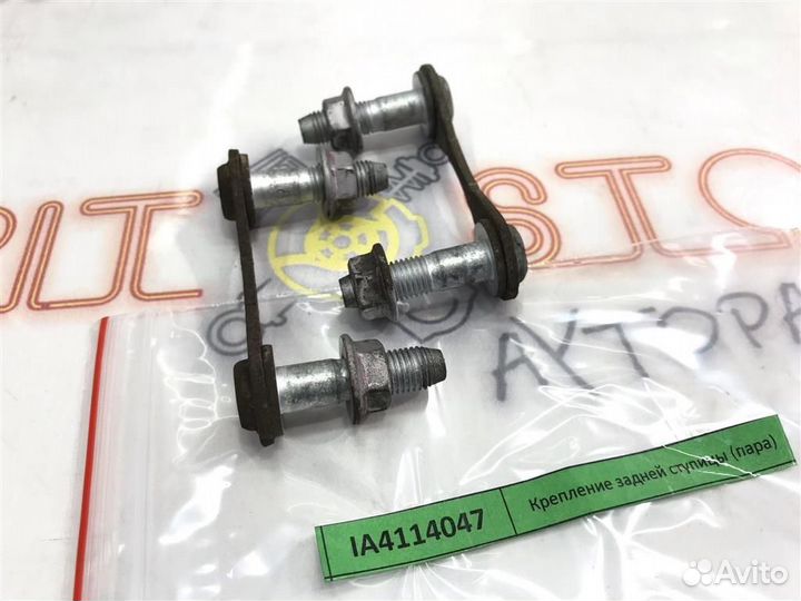 Крепление задней ступицы Toyota Ipsum ACM20 2001