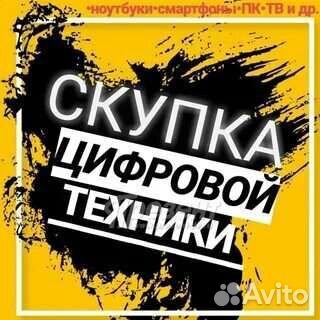 Прием вывоз сдать металлом
