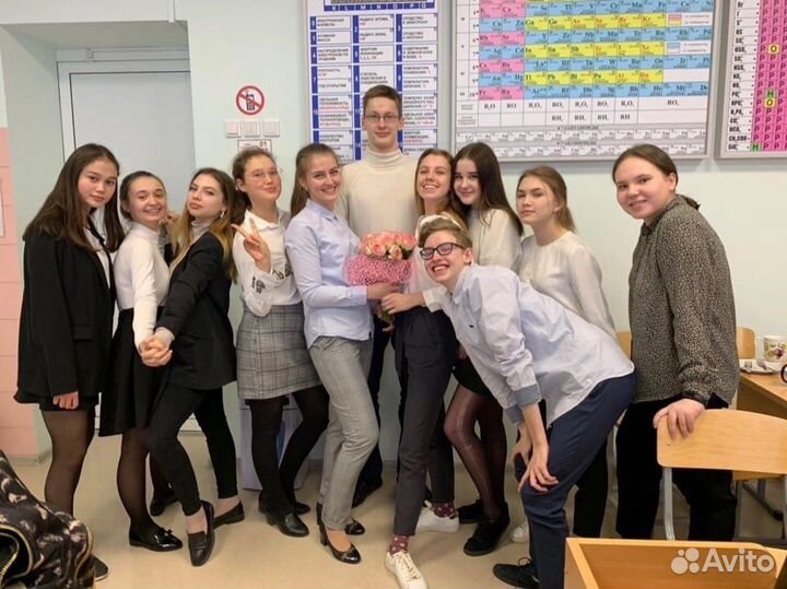 Репетитор по химии