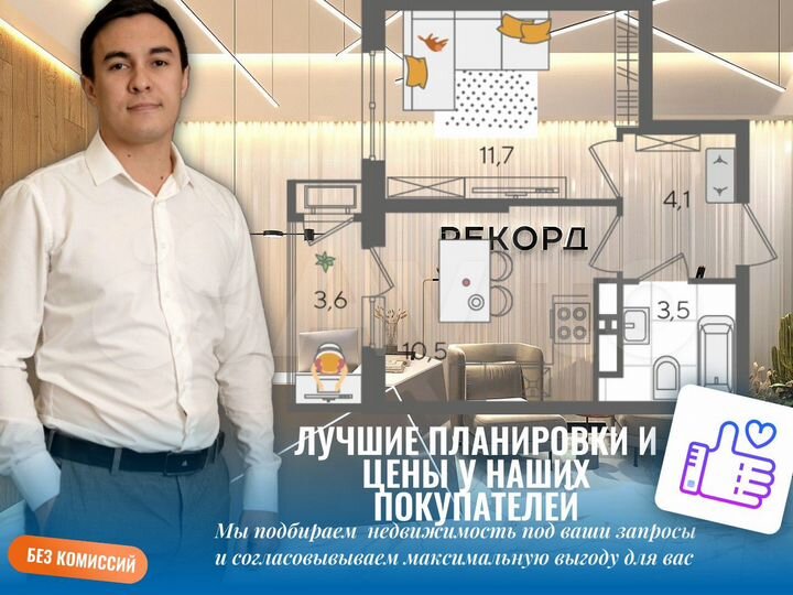 1-к. квартира, 34,5 м², 23/24 эт.