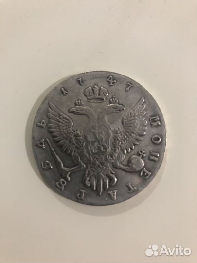 Монета рубль 1747