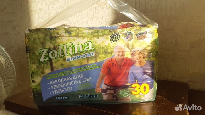 Памперсы для взрослых