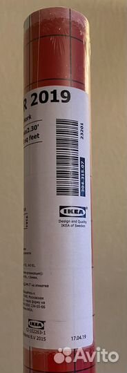 Упаковочная бумага IKEA